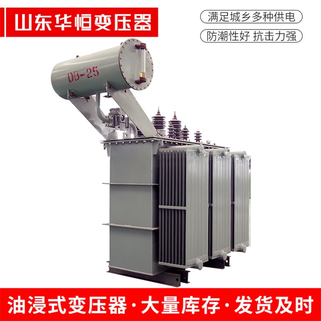 S11-10000/35鹰手营子矿鹰手营子矿鹰手营子矿电力变压器厂家